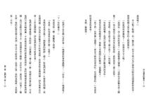 外公遲來的春天 - 圖片 6