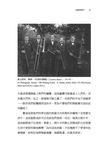 攝影的異義 - 圖片 3