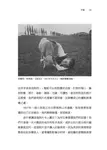 攝影的異義 - 圖片 2