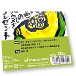 maruman越前竹簀宣紙/20入 - 圖片 3