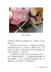 當心! 網路害死你的貓! 古道醫生破解各種網路謠言與疾病疑問, 給你正確的醫療知識 - 圖片 3