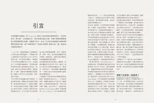 地圖上不存在的國家 - 圖片 9