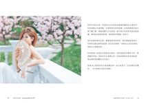 寫給你的情書 - 圖片 5