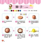 黏土小百科 - 圖片 4