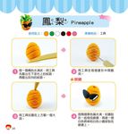 黏土小百科 - 圖片 6