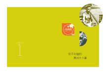 澳客行: 澳洲文化與美食的那些事 - 圖片 6