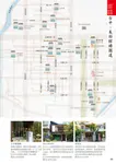 台灣老屋散策: 穿街走巷人文慢旅 - 圖片 5