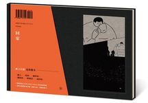 回家 - 圖片 1