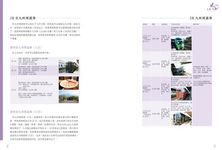 九州私路小旅行: 人氣景點、在地美食、特色溫泉、觀光列車的精選行程X深度漫遊 - 圖片 6