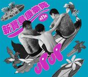 UP UP - 圖片 1