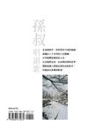 孫叔唱副歌 - 圖片 8