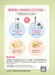 新食感快速輕料理: 吃對食物、正確烹調, 變瘦變健康的94道美味餐點 - 圖片 3