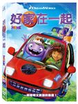好家在一起 - 圖片 1