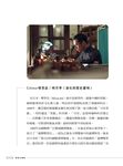 紫色大稻埕: 繁華之夢的時光旅圖 - 圖片 5
