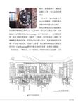 紫色大稻埕: 繁華之夢的時光旅圖 - 圖片 4