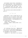 紫色大稻埕: 繁華之夢的時光旅圖 - 圖片 3