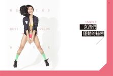貪玩美: 莫莉的享瘦塑身書 - 圖片 3
