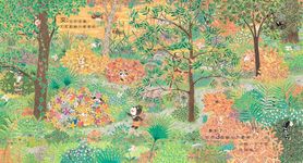 猜一猜 我是誰? (創作20週年紀念版/附中英雙語CD) - 圖片 4