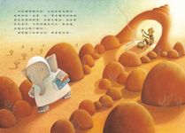 嘟寶要睡覺 (有聲催眠版) - 圖片 4
