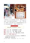 跟著在地人吃日本! 覆面調查員の大東京私房美食情報 - 圖片 5