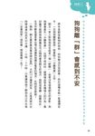最強狗狗讀心術: 教你完全掌握狗狗的心情! - 圖片 2
