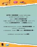 真想立刻出發去紐約 - 圖片 2