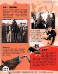 真想立刻出發去紐約 - 圖片 4