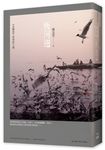 恆河邊: 金剛經裡尋找大雄 - 圖片 1