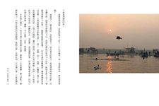恆河邊: 金剛經裡尋找大雄 - 圖片 3