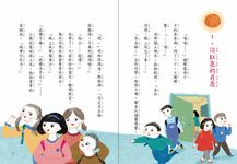銀色月光船 - 圖片 2