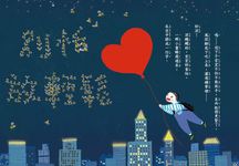 銀色月光船 - 圖片 3