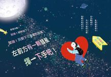 銀色月光船 - 圖片 4