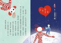 銀色月光船 - 圖片 5