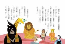 銀色月光船 - 圖片 6
