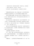 正能量又怎樣? : 與其強迫自己迎向陽光, 不如在暗黑世界稱王! - 圖片 3