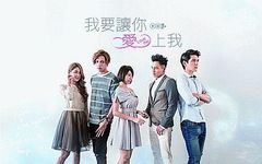我要讓你愛上我寫真書 - 圖片 1