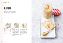 豆渣甜點: 隨時享用不發胖的美味高纖低脂更健康 - 圖片 4