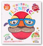 變臉創意靜電貼 (6冊合售) - 圖片 4