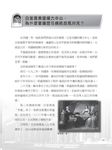 凝固時光的塵: 世界經典建築背後的故事 - 圖片 5
