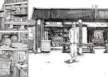 用九柑仔店 1: 守護暖心的所在 - 圖片 6