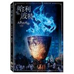 哈利波特: 火盃的考驗 (2DVD/紀念版) - 圖片 1