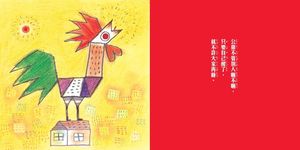動物和我 - 圖片 2