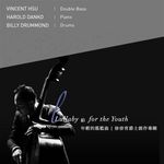 Lullaby for the Youth 給年輕的搖籃曲 - 圖片 1