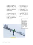 滑雪讓我們人生更完整: 兩個熱雪大叔的冒險之旅 - 圖片 6