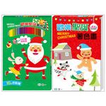 歡樂聖誕著色畫 (附16色色鉛筆) - 圖片 1