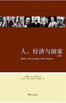 人, 经济与国家 上下 (2册合售) - 圖片 1