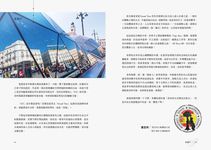 馬德里隨筆: 青春．語別．未完待續 - 圖片 6