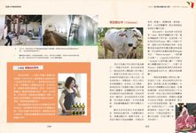 跟義大利媽媽學做菜: 從家庭故事與料理, 深入了解義大利人文與飲食特色。 - 圖片 10