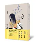 臺北女生 - 圖片 1