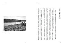 讀人讀景 - 圖片 6